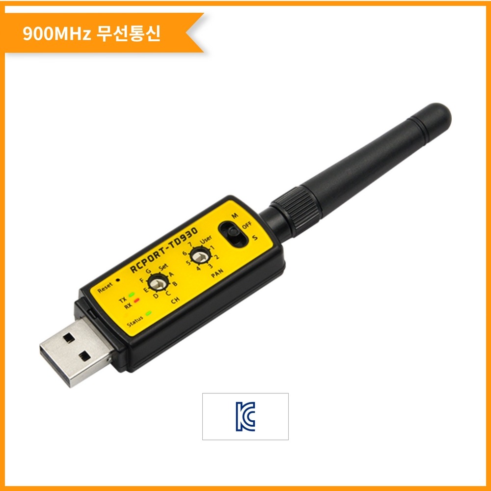 [F900용 USB디바이스] RCPORT-TD930