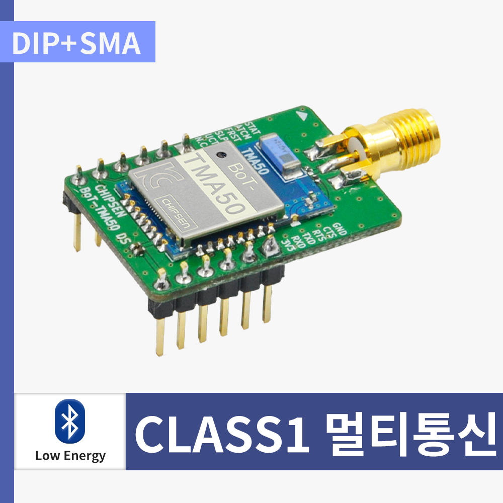 [DIP+SMA] BoT-TMA50DS
